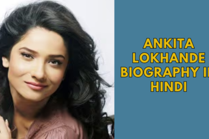 Ankita Lokhande Biography In Hindi