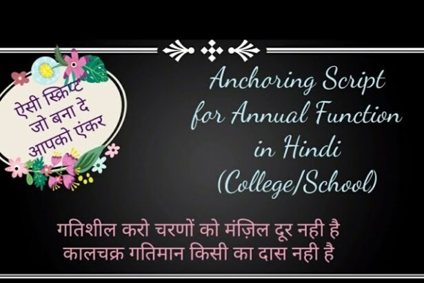 Annual Function Anchoring Script in Hindi